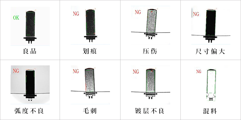 光学影像筛选机