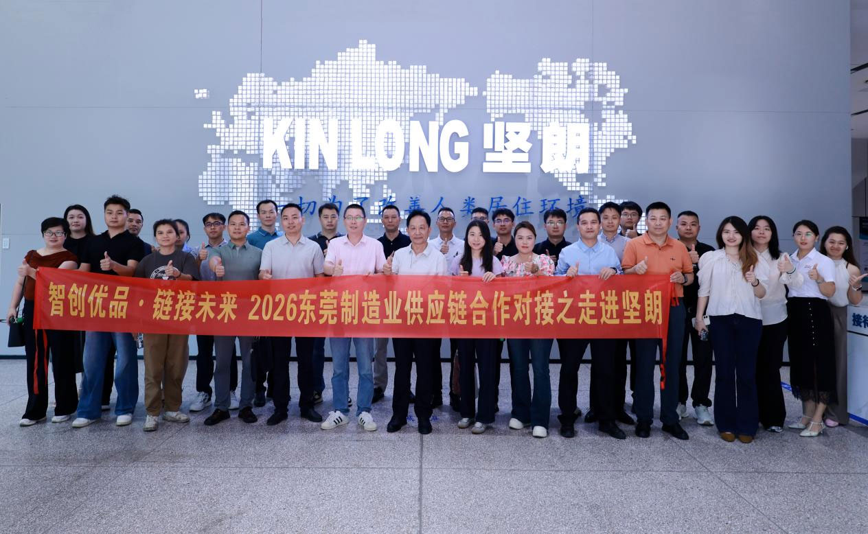 链上标杆,智启新程|雅创自动化走进坚朗五金,对标链主冲刺制造业单项冠军